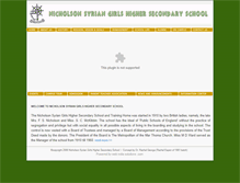 Tablet Screenshot of nicholsonsyriangirlsschool.com